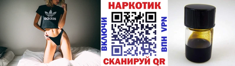Купить ГАШ Галлюциногенные грибы Меф мяу мяу Бошки Шишки Александровское