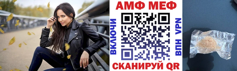 Купить где  Александровское  АМФЕТАМИН 97% 