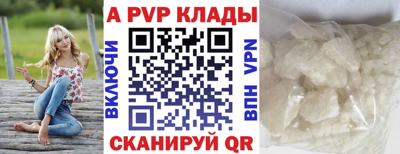 Купить  Александровское  Alpha-PVP СК 