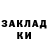 МЕТАДОН белоснежный Sergei Puntuss