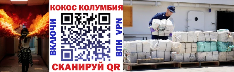 Купить  Александровское  КОКАИН Эквадор 
