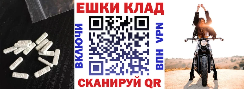 Купить где  Александровское  Экстази TESLA 