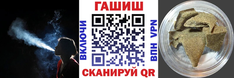 Купить  Александровское  ГАШИШ Cannabis 