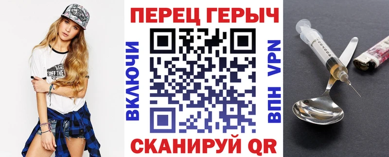 ГЕРОИН герыч  Купить где  Александровское 