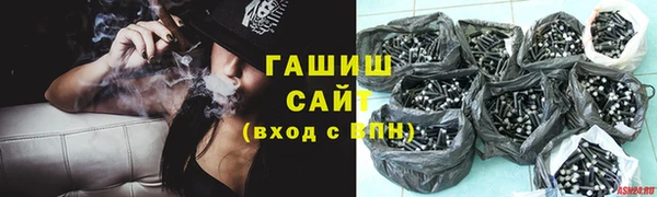 мескалин Краснослободск