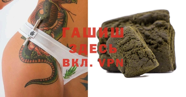 мескалин Краснослободск