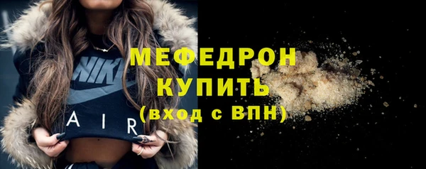 таблы Красноперекопск