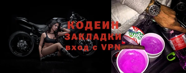 таблы Красноперекопск