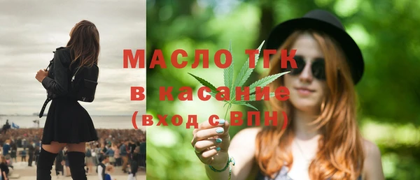 мескалин Краснослободск