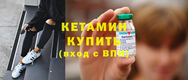 таблы Красноперекопск