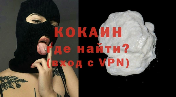 мескалин Краснослободск