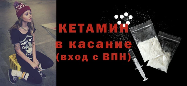 таблы Красноперекопск