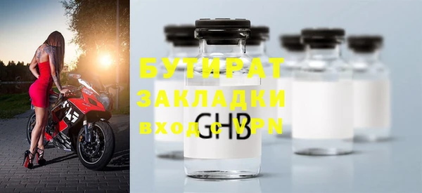 spice Костерёво