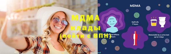 таблы Красноперекопск