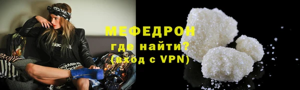 прущая мука Краснотурьинск