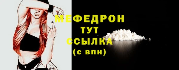 прущая мука Краснотурьинск