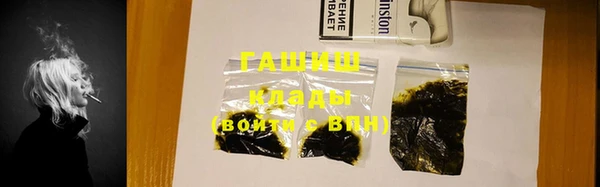 прущая мука Краснотурьинск