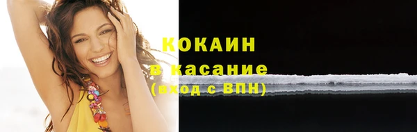 мескалин Краснослободск
