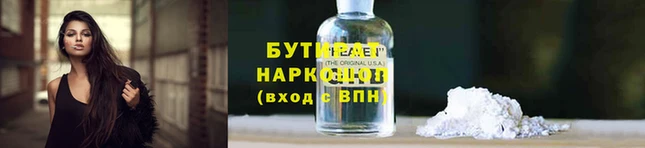 мескалин Краснослободск