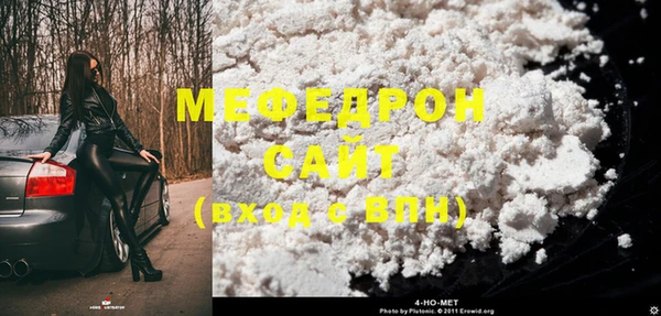прущая мука Краснотурьинск