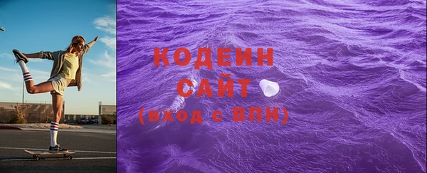 молекула духа Коряжма