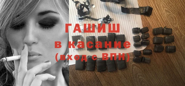 мескалин Краснослободск