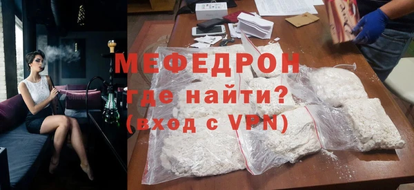 таблы Красноперекопск
