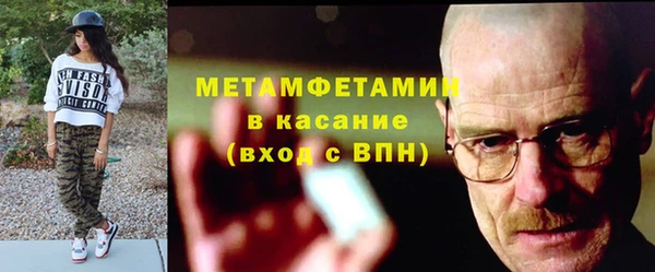 мескалин Краснослободск