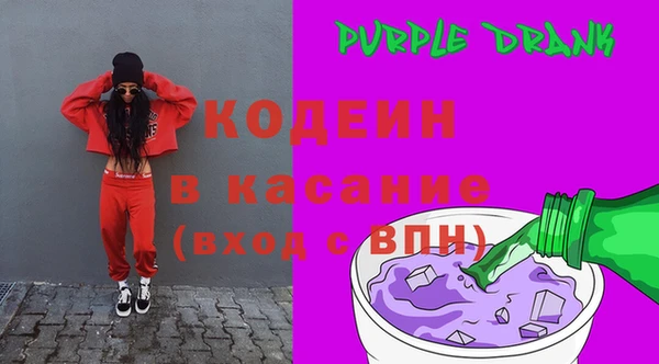 молекула духа Коряжма