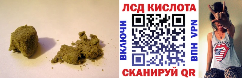 ЛСД экстази кислота  Купить закладки  Александровское 