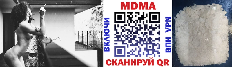 Купить  Александровское  MDMA Molly 