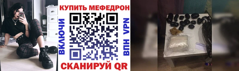 Купить закладки  Александровское  МЯУ-МЯУ мука 