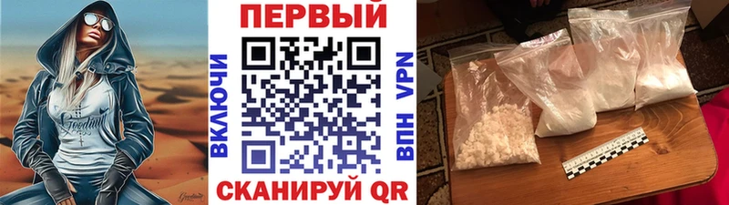 Купить закладки  Александровское  Первитин Methamphetamine 