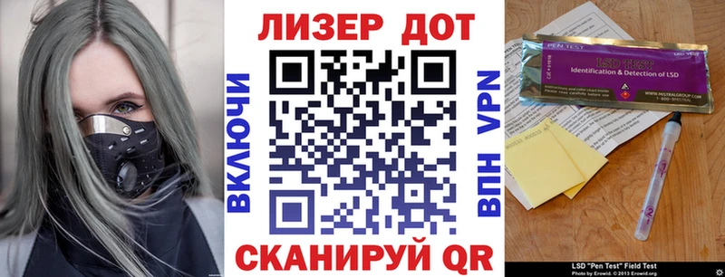 Купить где Александровское Марки 25I-NBOMe 1500мкг