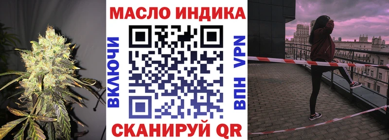 Купить где  Александровское  Дистиллят ТГК Wax 